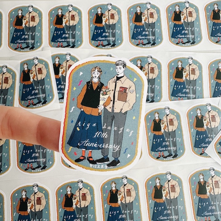 愛治文具房包裝貼紙 10週年 紀念貼紙｜愛治文具房