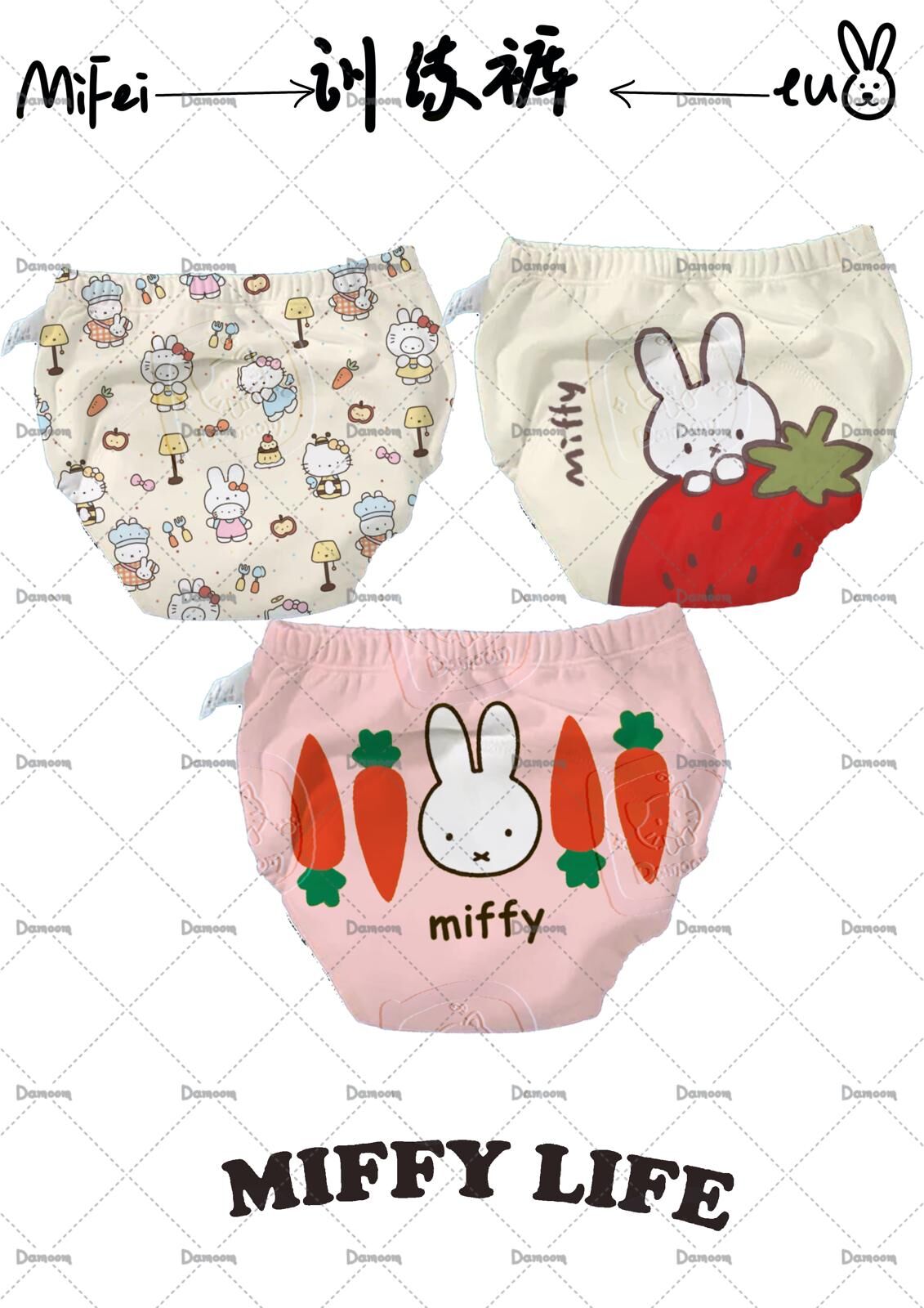 廠單 卡通聯名戒片褲(1組3條)