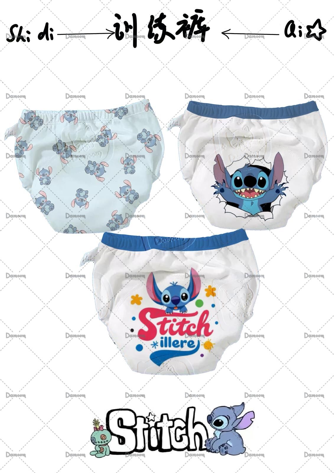 廠單 卡通聯名戒片褲(1組3條)