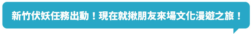 任務橫幅