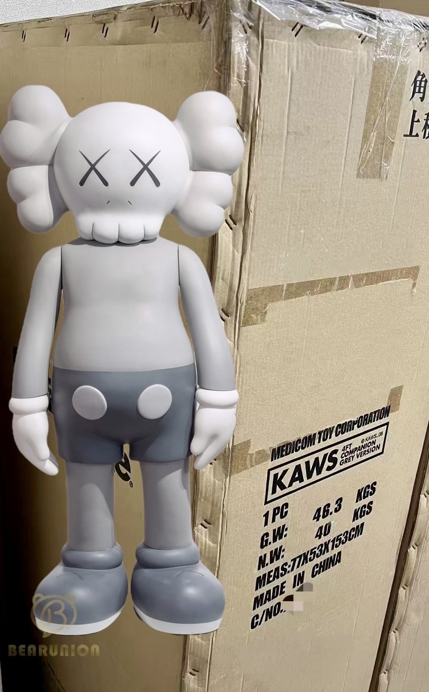 🥇現貨🥇KAWS | FOUR FOOT COMPANION (GREY) Limited of 100 2007