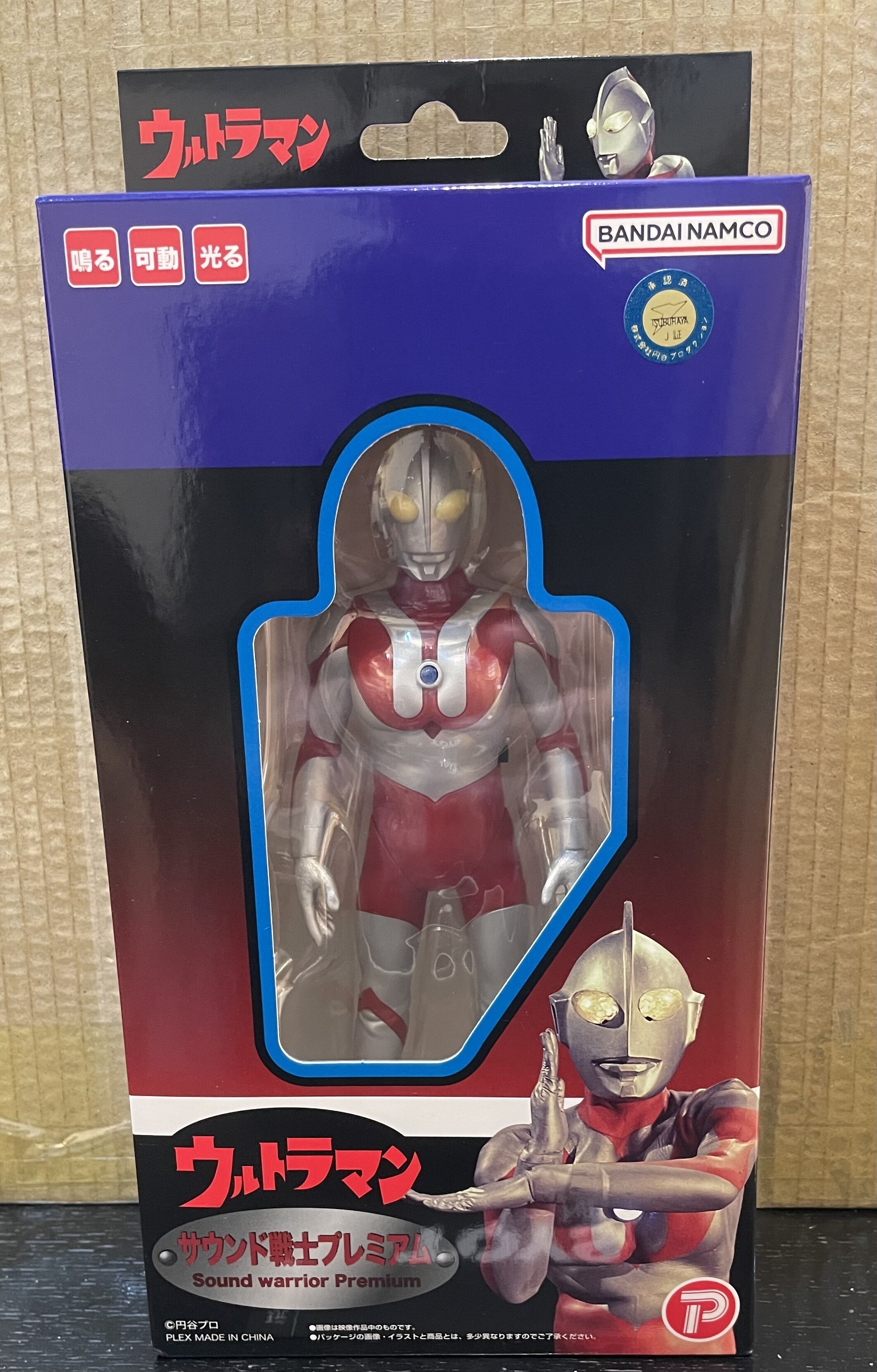 Bandai 發聲戰士 超人吉田 可動公仔