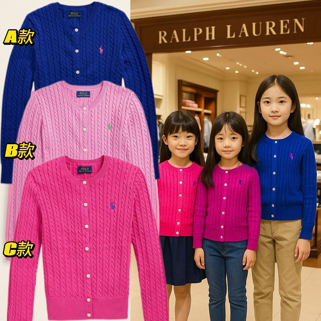 【預購】Ralph Lauren Mini-Cable G052204 女童外套