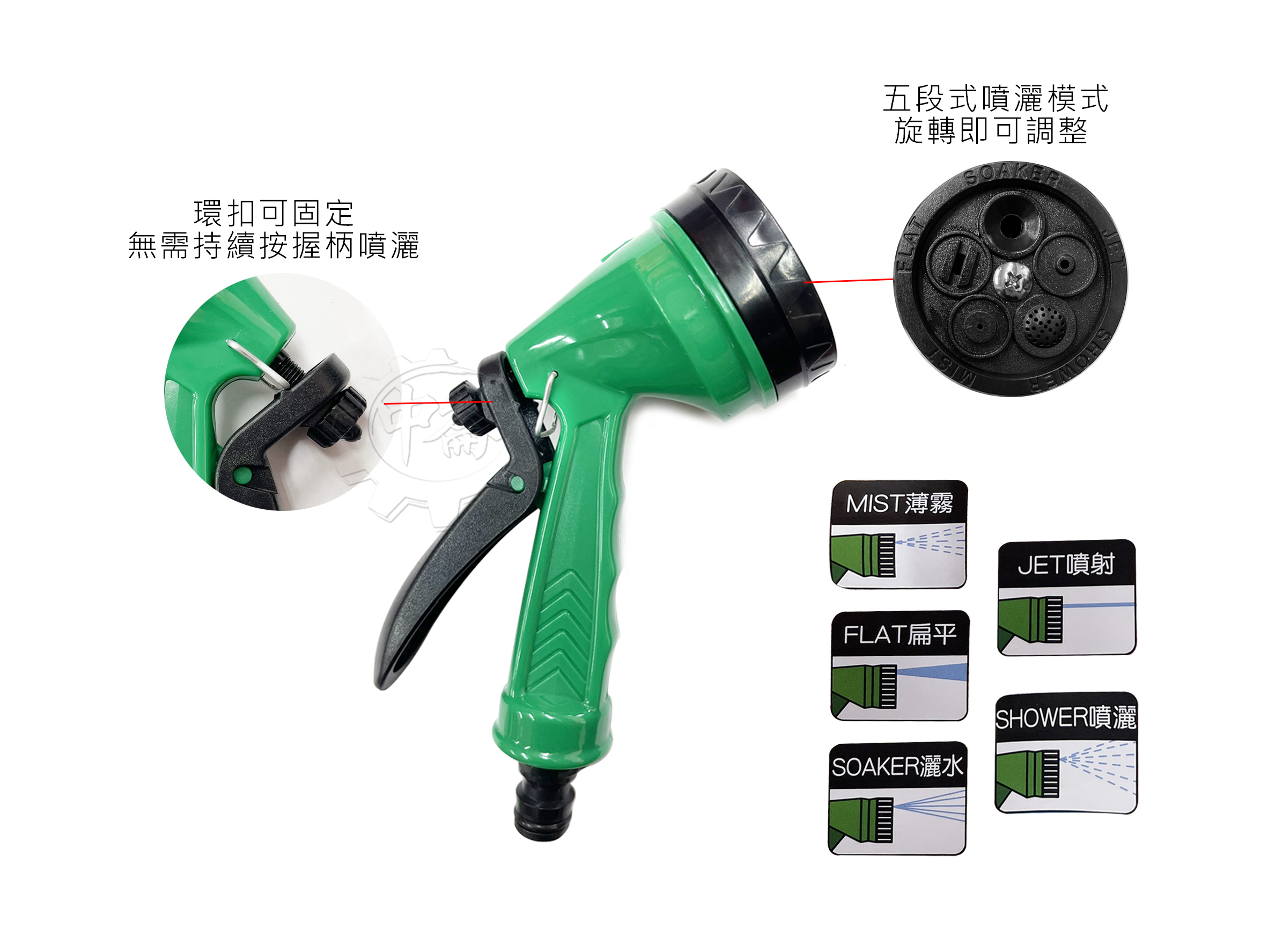 ＊中崙五金【附發票】防爆伸縮水管 3.8M 附水槍 60-204 五段式水流可調整 防爆水管 高壓水管 彈力水管 水管