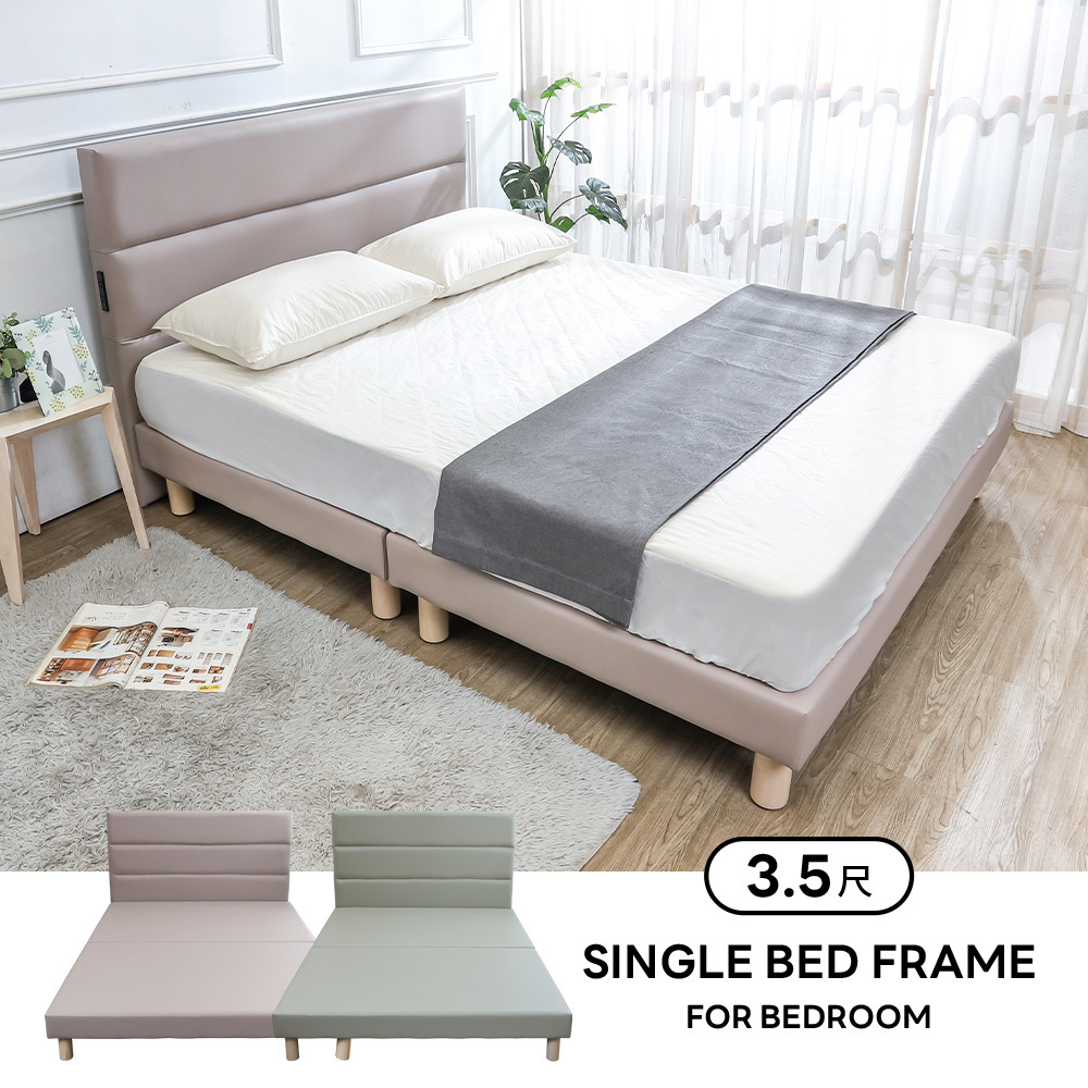 哈波3.5尺單人耐磨貓抓皮革床架/床組(單邊附插座床頭片+床底-兩色可選)