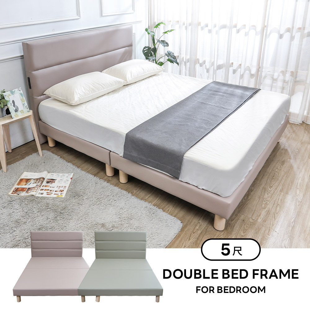 哈波5尺雙人耐磨貓抓皮革床架/床組(單邊附插座床頭片+床底-兩色可選)