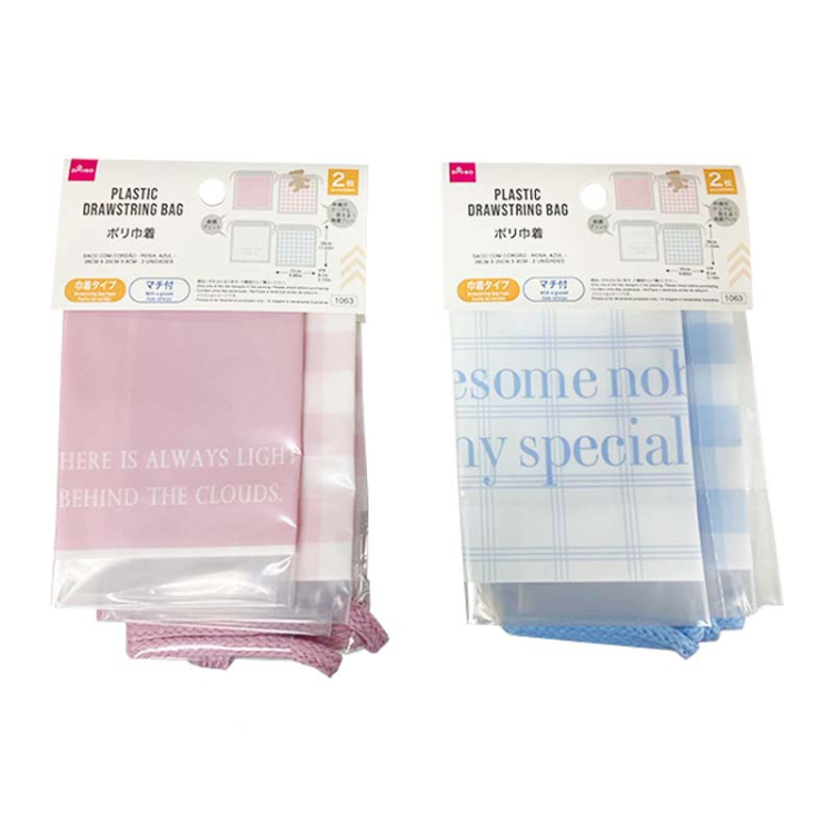 束口袋/粉紅、粉藍 2入 25×28×8cm