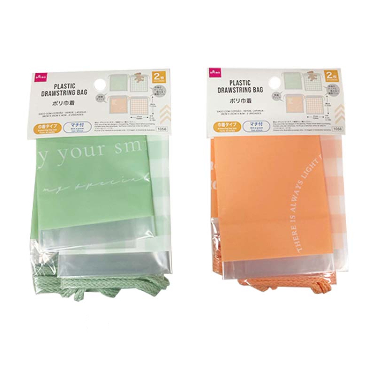 束口袋/綠、橘 2入 25×28×8cm