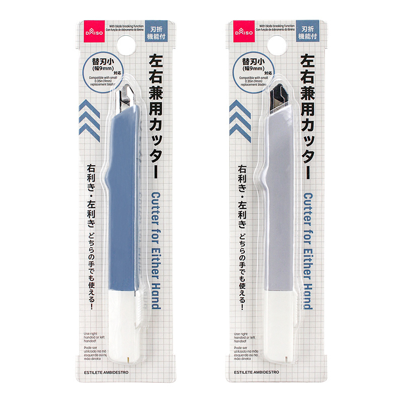 左右手兩用美工刀/14.3cm