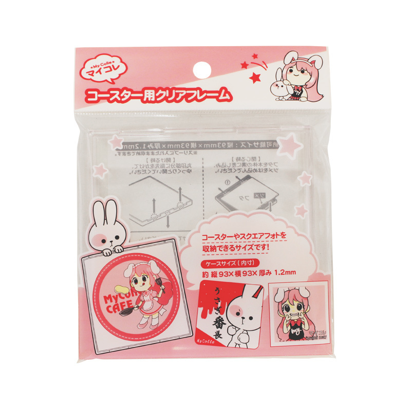 推活杯墊專用壓克力收納殼/10×0.7×10cm