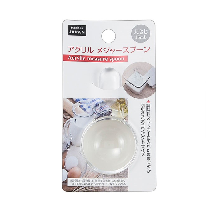 量匙/4.3×8cm