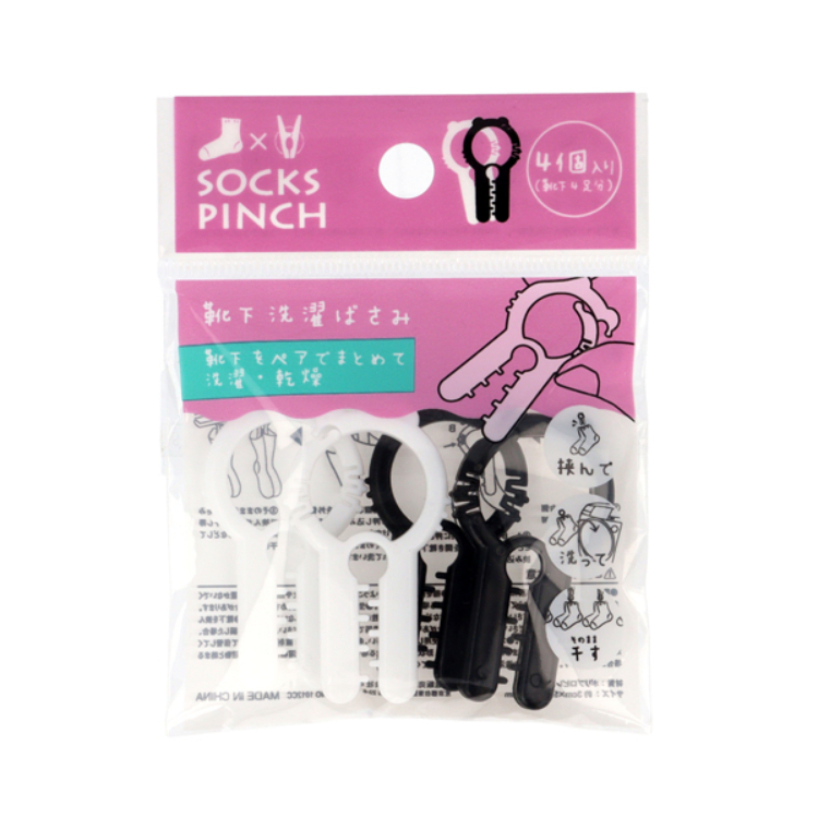 襪子用晾衣夾/4入