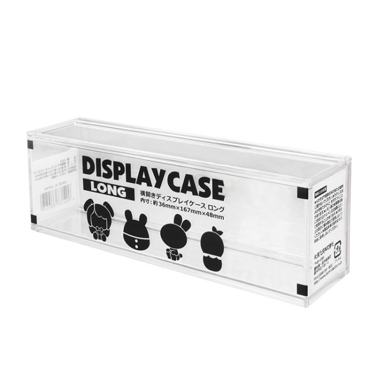 側開式小物展示盒/長型 4.6×6×17.5cm