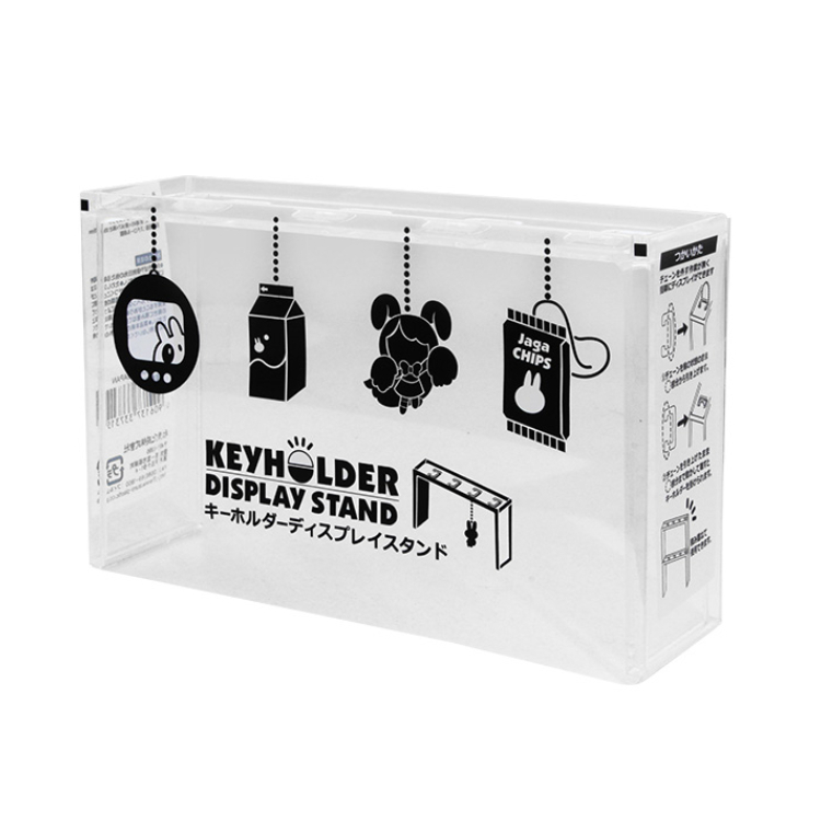 鑰匙圈陳列盒/16.7×10.5×4.5cm