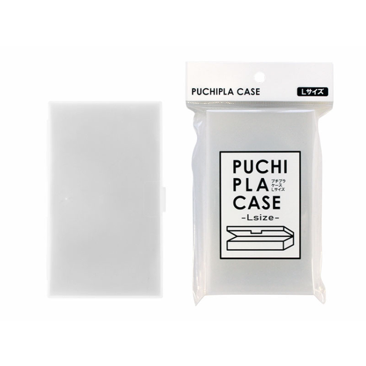 迷你收納盒/L 8.6×14.1×2.1cm