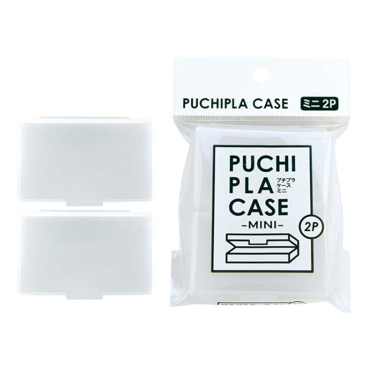 迷你收納盒/2入 4.4×6.5×1.4cm