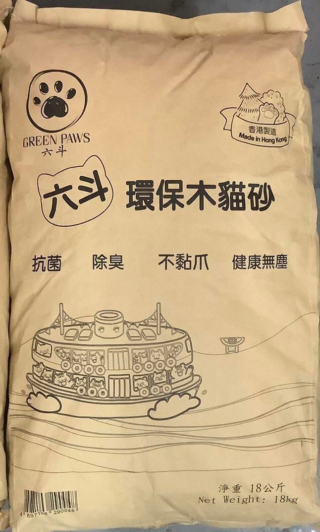 六斗環保木貓砂 18KG