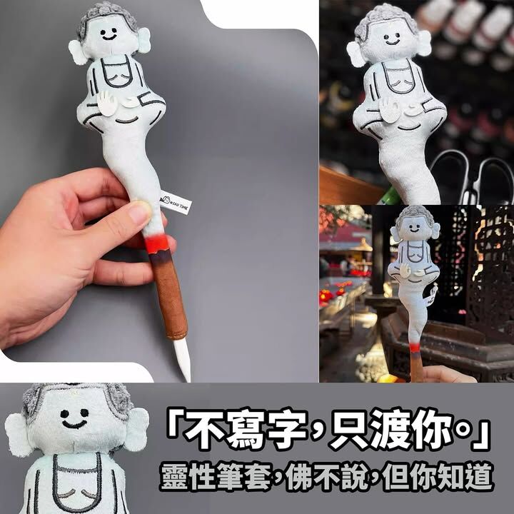 佛祖造型供香筆套／雪櫃貼