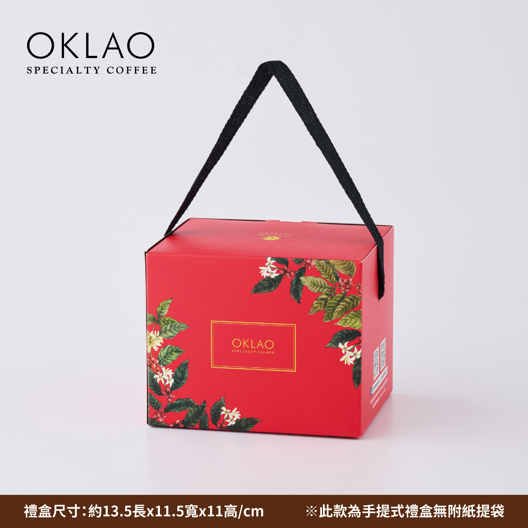 【炭燒風味(8克)】精品掛耳禮盒(10包/盒)附提繩