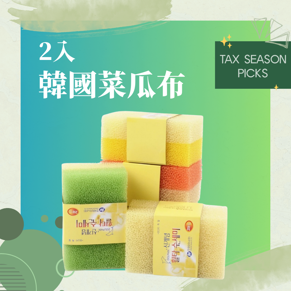 現貨🔥每天出貨 韓國2入菜瓜布