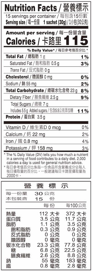台糖紅五寶規格