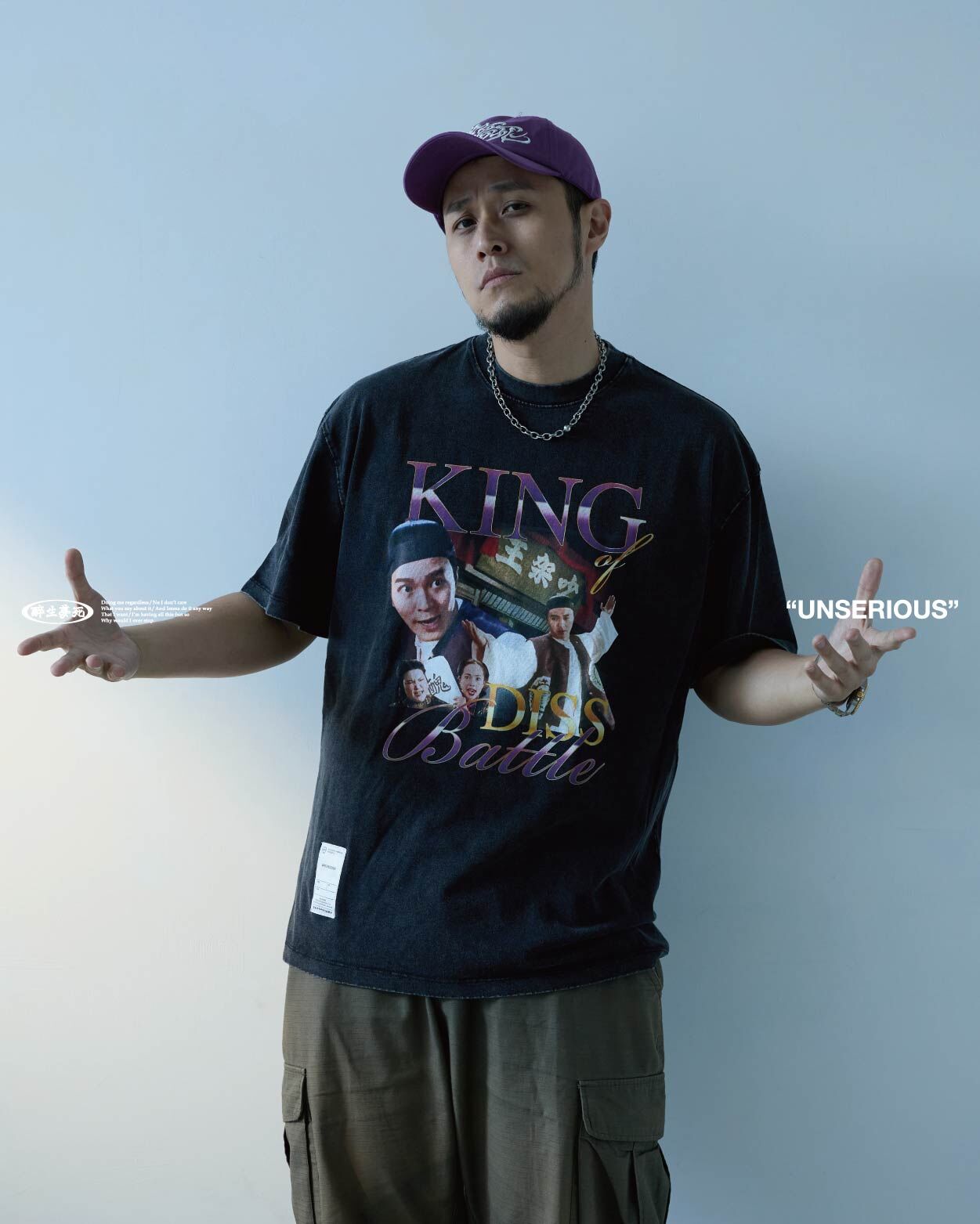 [西門實體門市現貨] UNSERIOUS 不正經製作 之 吵架王 黑色 九品芝麻官 印花 水洗 短TEE【US067】