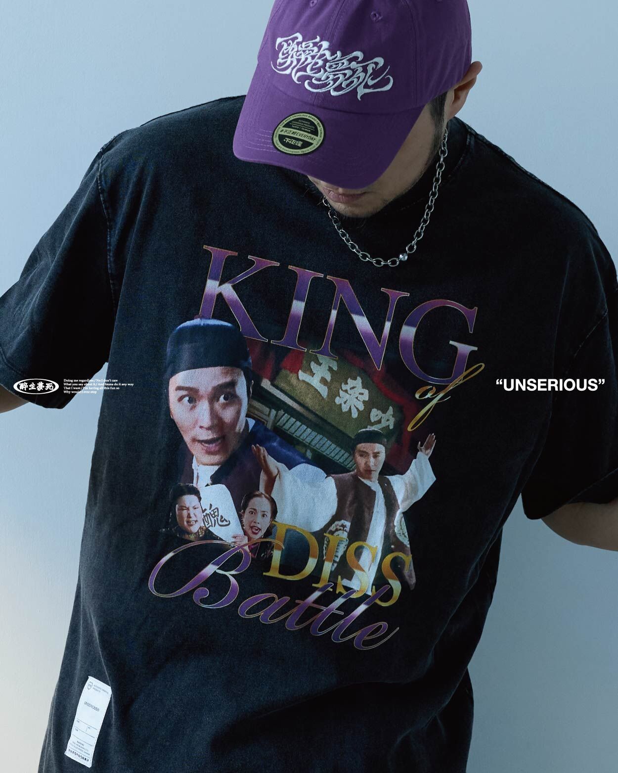 [西門實體門市現貨] UNSERIOUS 不正經製作 之 吵架王 黑色 九品芝麻官 印花 水洗 短TEE【US067】