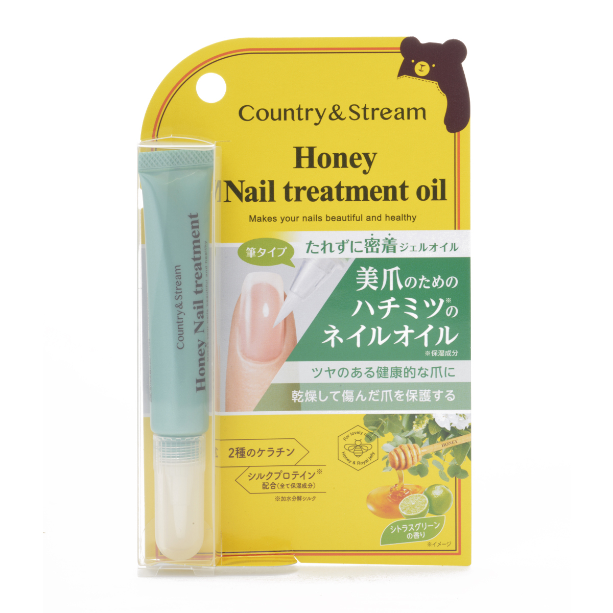 Honey Nail Treatment Oil 蜜糖指甲深層修護油  系列