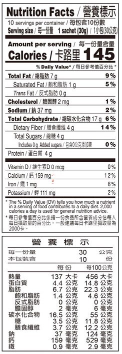 台糖黑五寶規格