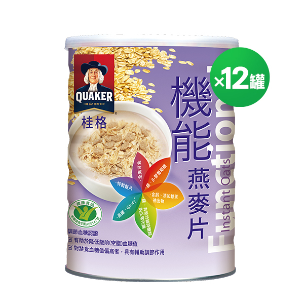 桂格 機能燕麥片700gX12罐(箱購)【首購輸入n100折$100 】