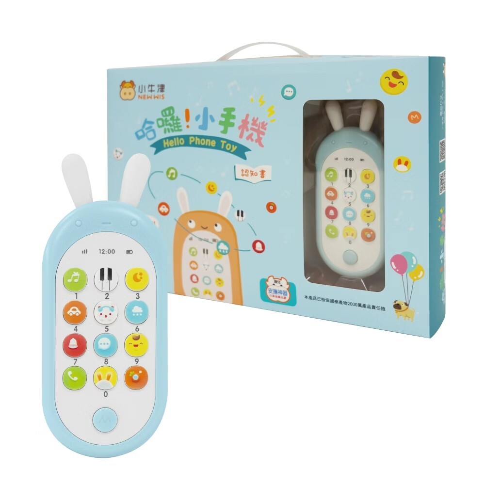 【小牛津】哈囉! 小手機~ 附學習認知繪本，搭配手機一起玩更有情境感！