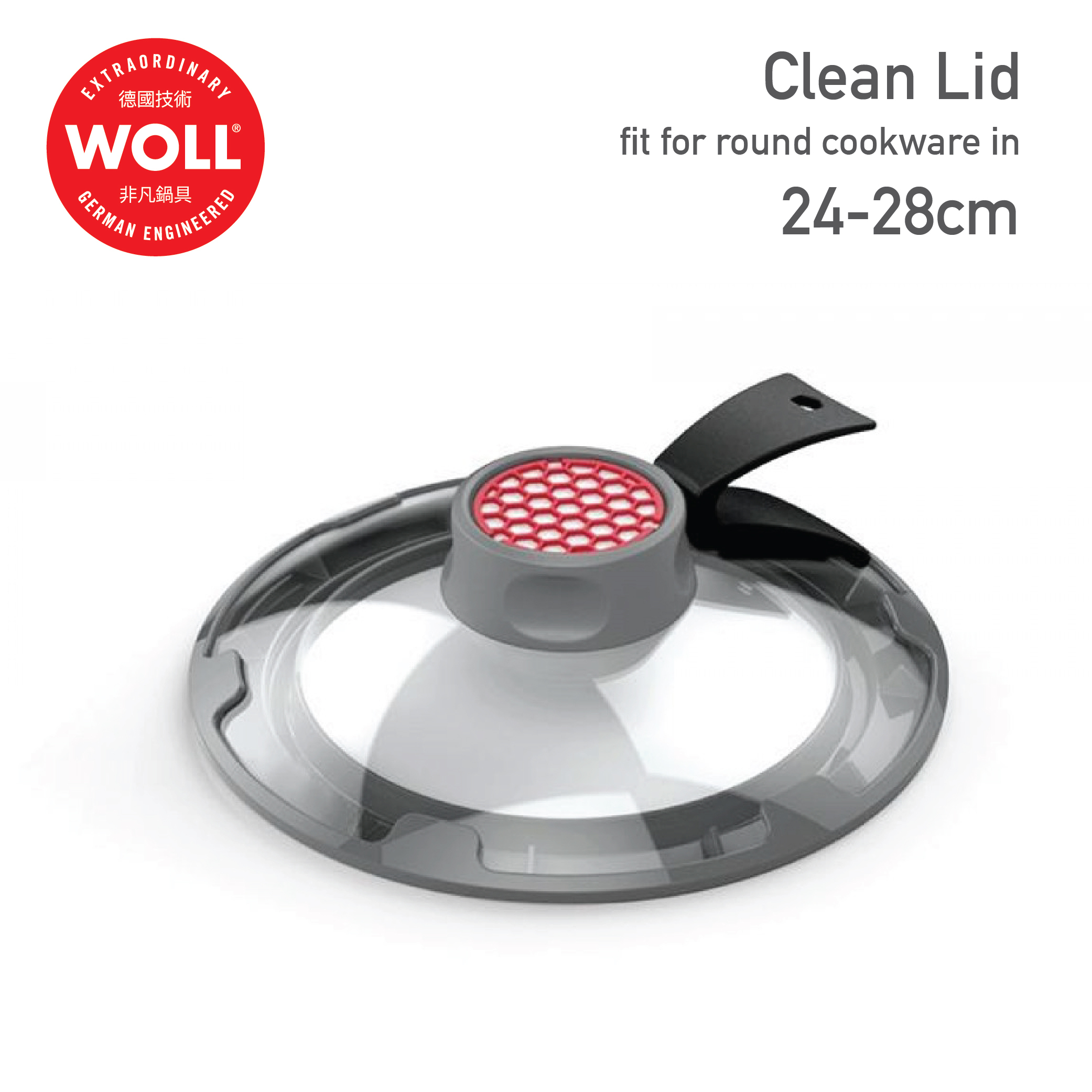 WOLL 去味蓋 圓形 或 方形 24 - 28cm