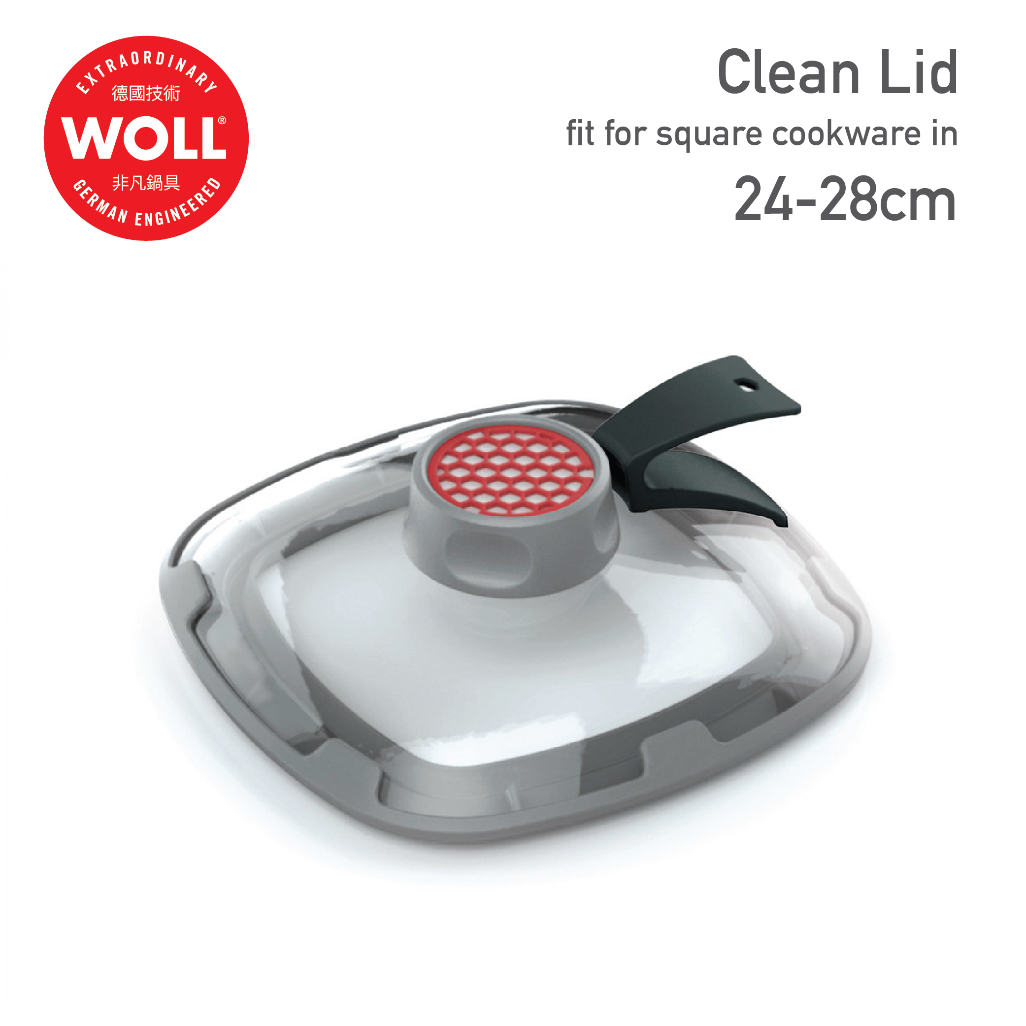 WOLL 去味蓋 圓形 或 方形 24 - 28cm