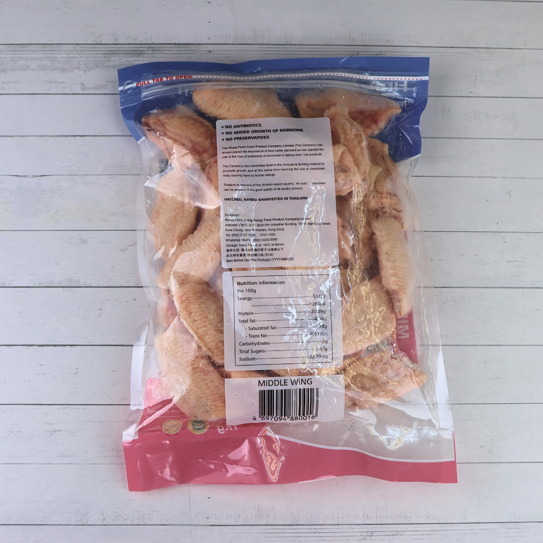 泰國皇室農場無激素雞中翼 1KG