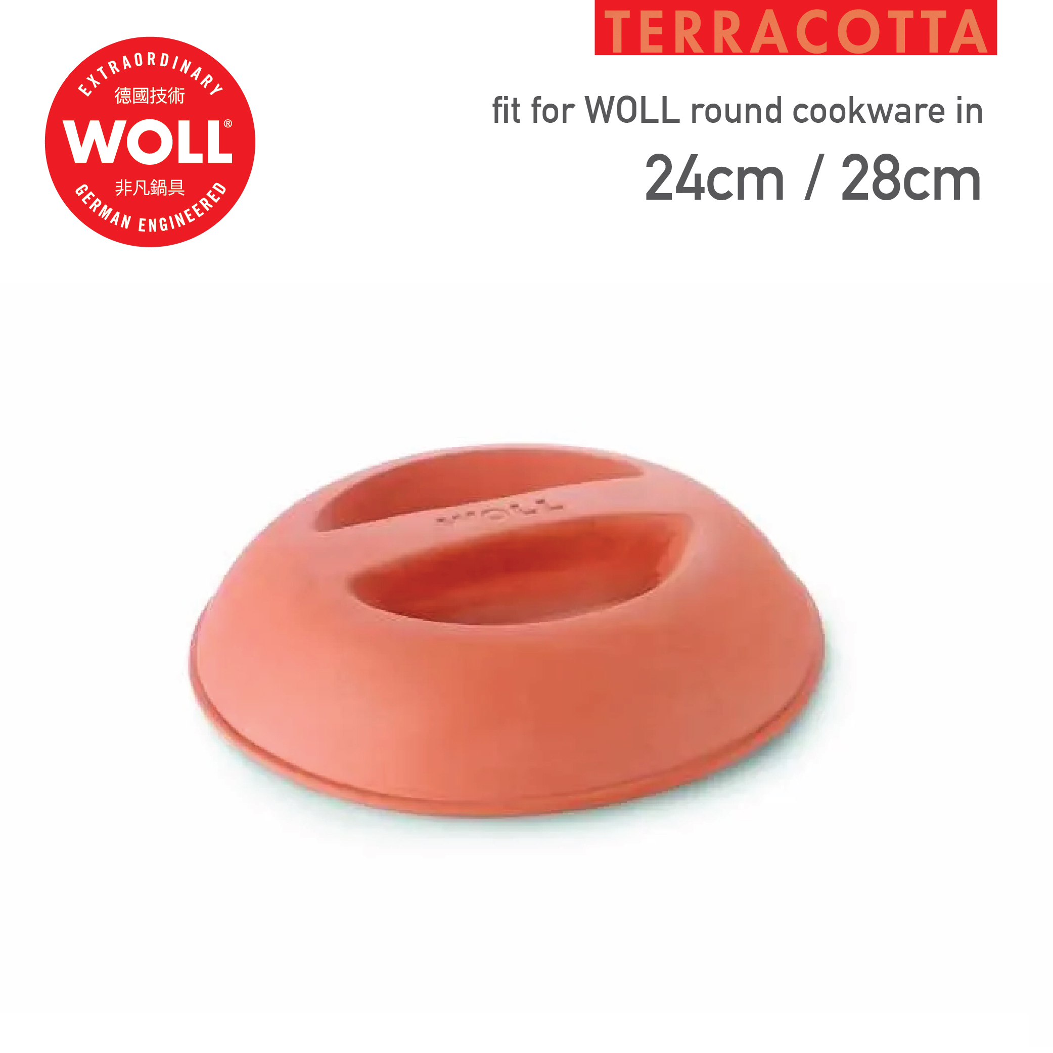 WOLL TERRA COTTA 紅土蓋
