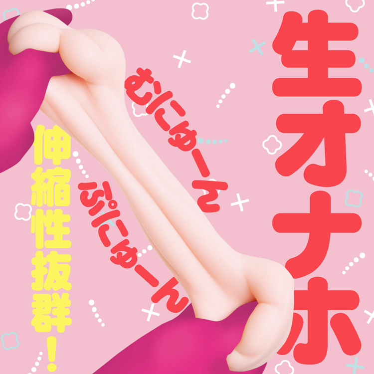 飛機杯拉伸展示,展現出色延展性與伸縮回彈力