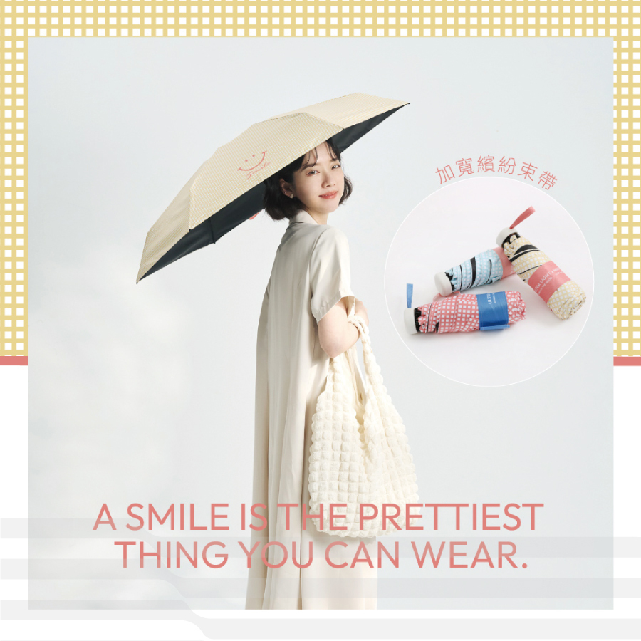 Airlight微笑色調全遮光五折輕量口袋傘AE-08006