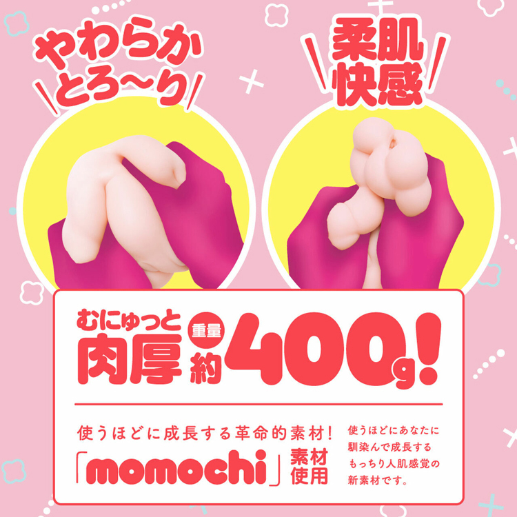 飛機杯特色說明圖,重點強調肉厚揉捏感與400g重量感