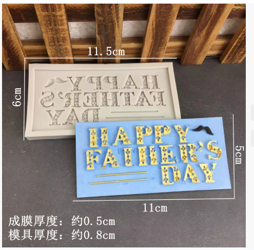 父亲节硅胶模具手工巧克力模具 jelly膜