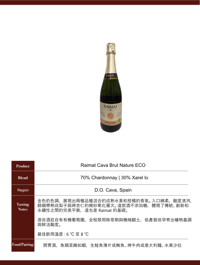 Raimat Cava Brut Nature ECO