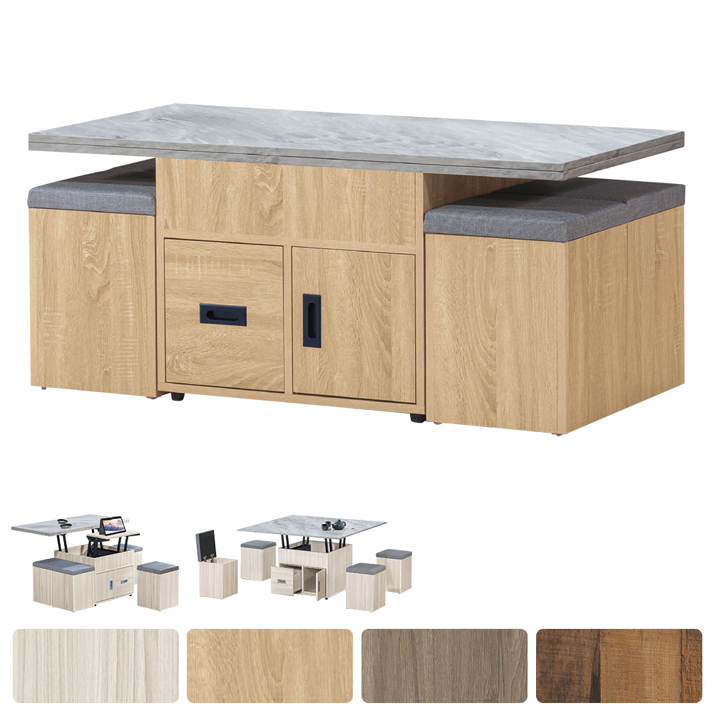 帕米4尺多功能升降仿石面大茶几/餐桌(附收納椅凳四入-四色可選)