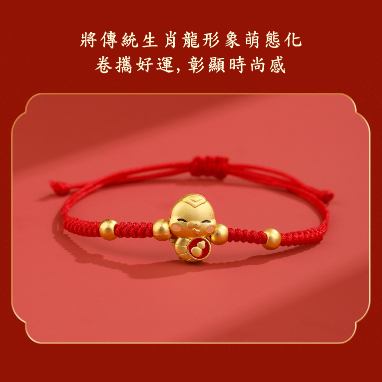 韓國JK 手工編織福祿（蛇）紅繩手鏈 J1023