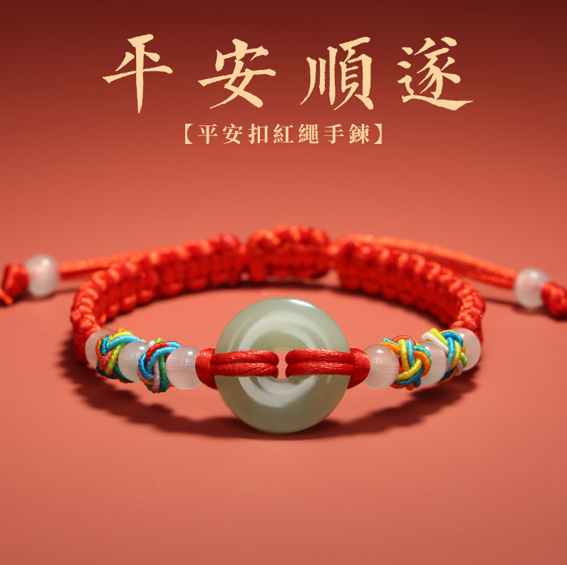 韓國JK 手工編織紅繩手鏈平安扣保平安男女手繩 J0995
