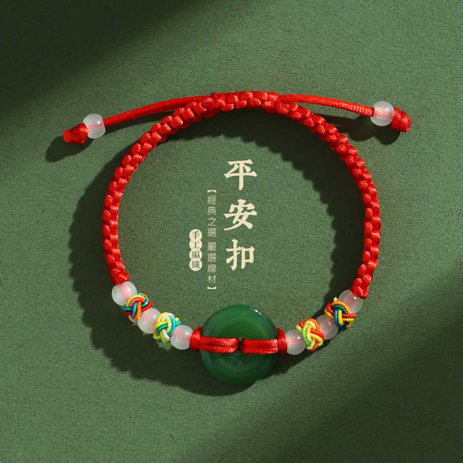 韓國JK 手工編織紅繩手鏈平安扣保平安男女手繩 J0995