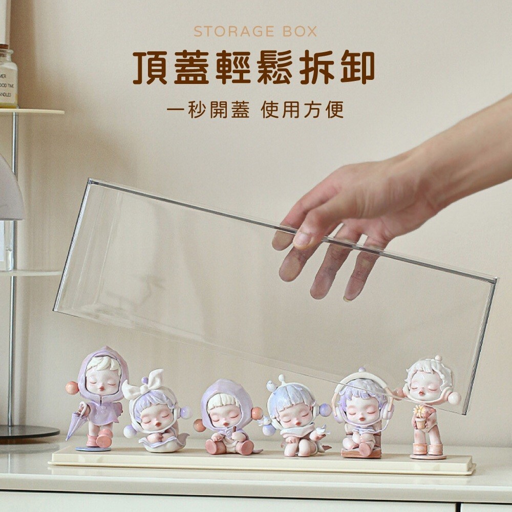 透明可疊加公仔盒