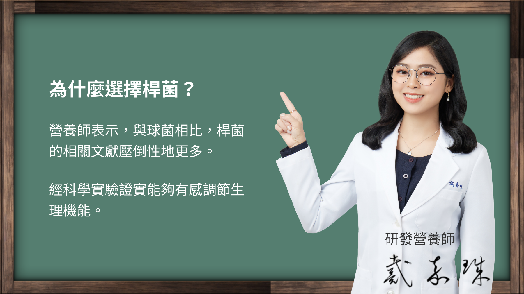 經科學實驗證實能夠有感調節生理機能。