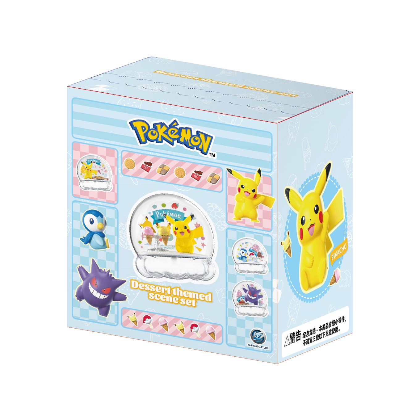 寶可夢甜點水晶球系列 - 坐姿 皮卡丘