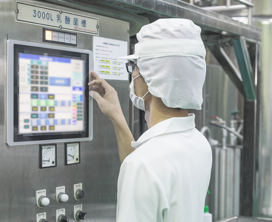 全程一條龍生產