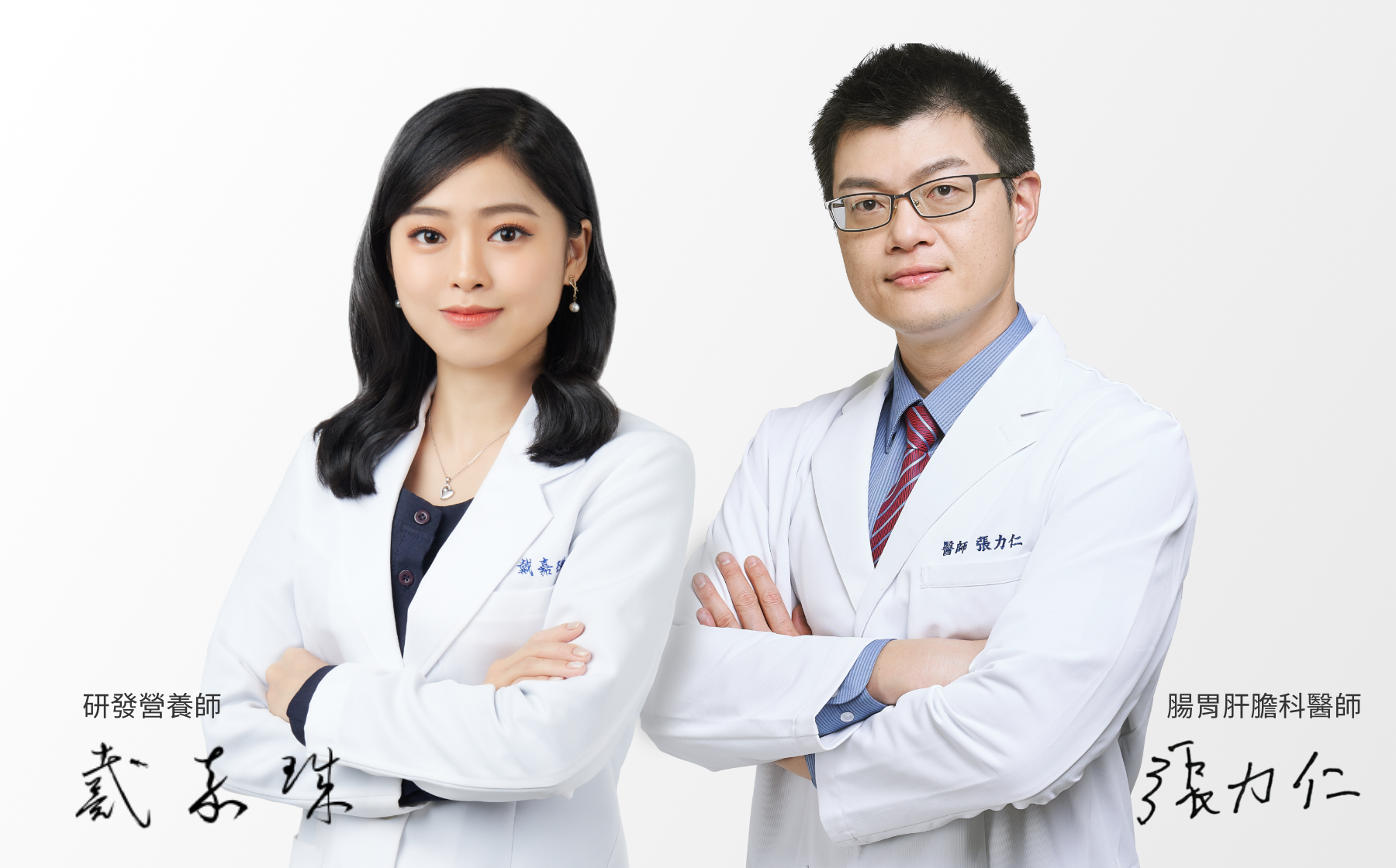 研發營養師、腸胃科醫師一致推薦