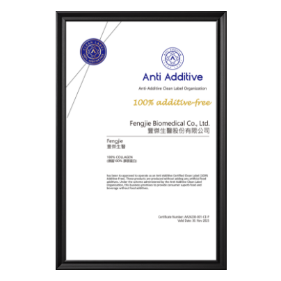 100% A.A. 無添加驗證